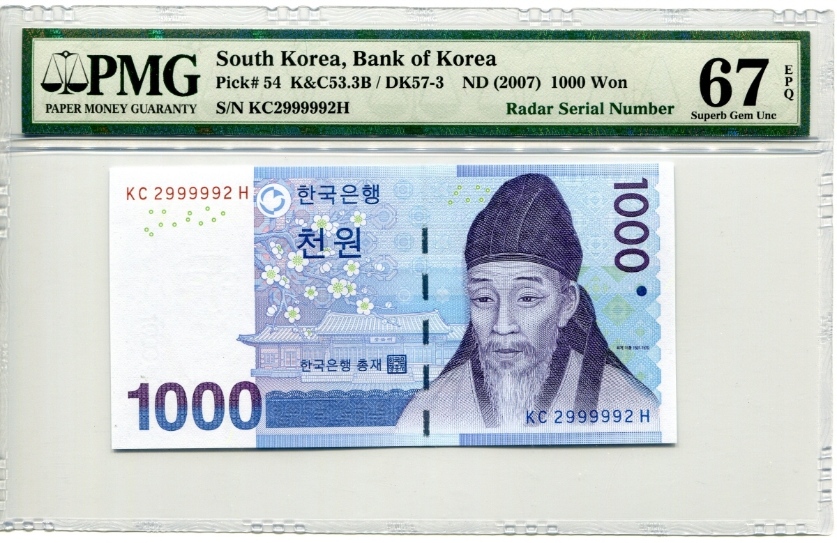 한국은행 다 1,000원 3차 천원권 오봉 레이더 (2999992) PMG 67등급