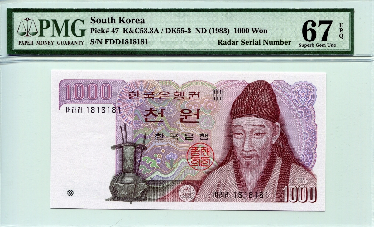한국은행 나 1000원 2차 천원권 레이더 (1818181) PMG 67등급 