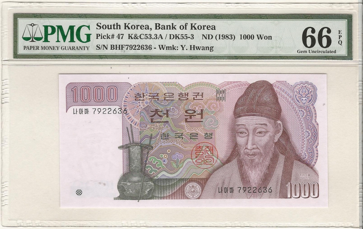 한국은행 나 1000원 2차 천원권 양성기호 나아바 PMG 66등급