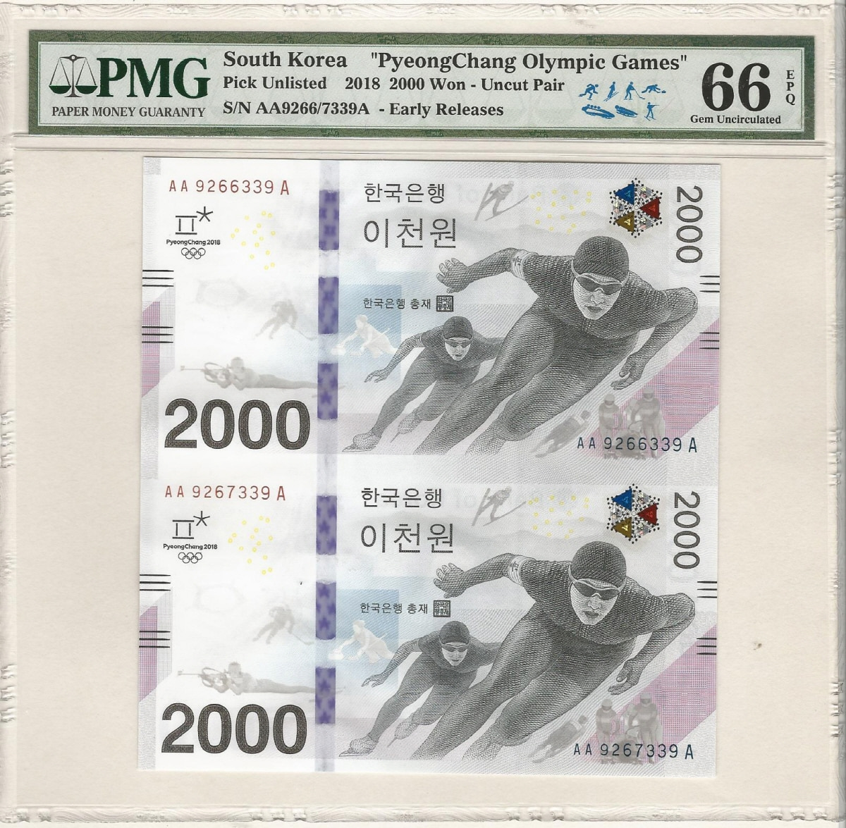 한국 2018년 평창 동계올림픽 기념 지폐 2000원 2장 연결권 PMG 66등급 (초판인증 Early Release)