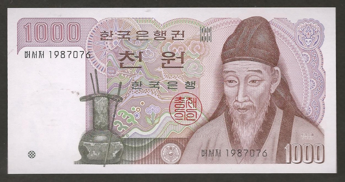 한국은행 나 1000원 2차 천원권 음성기호 버서저 미사용
