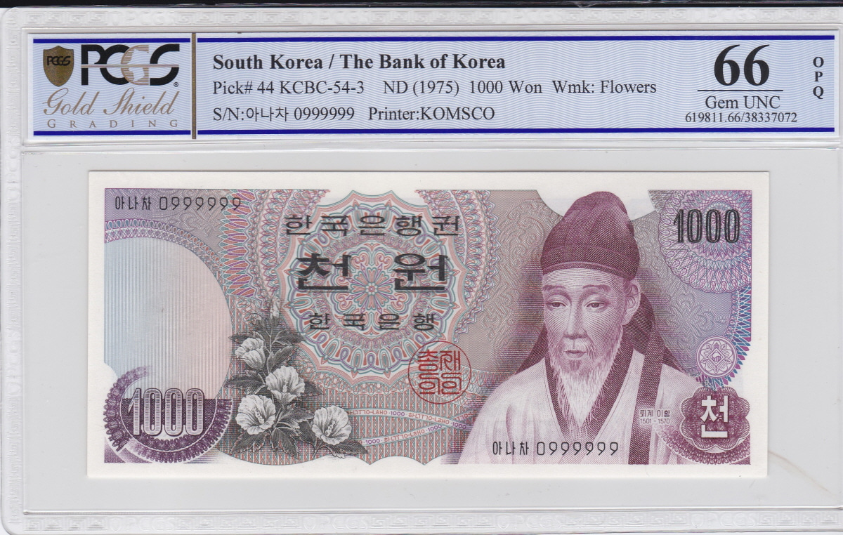 한국은행 가 1000원 1차 천원권 준솔리드 (0999999) PCGS 66등급