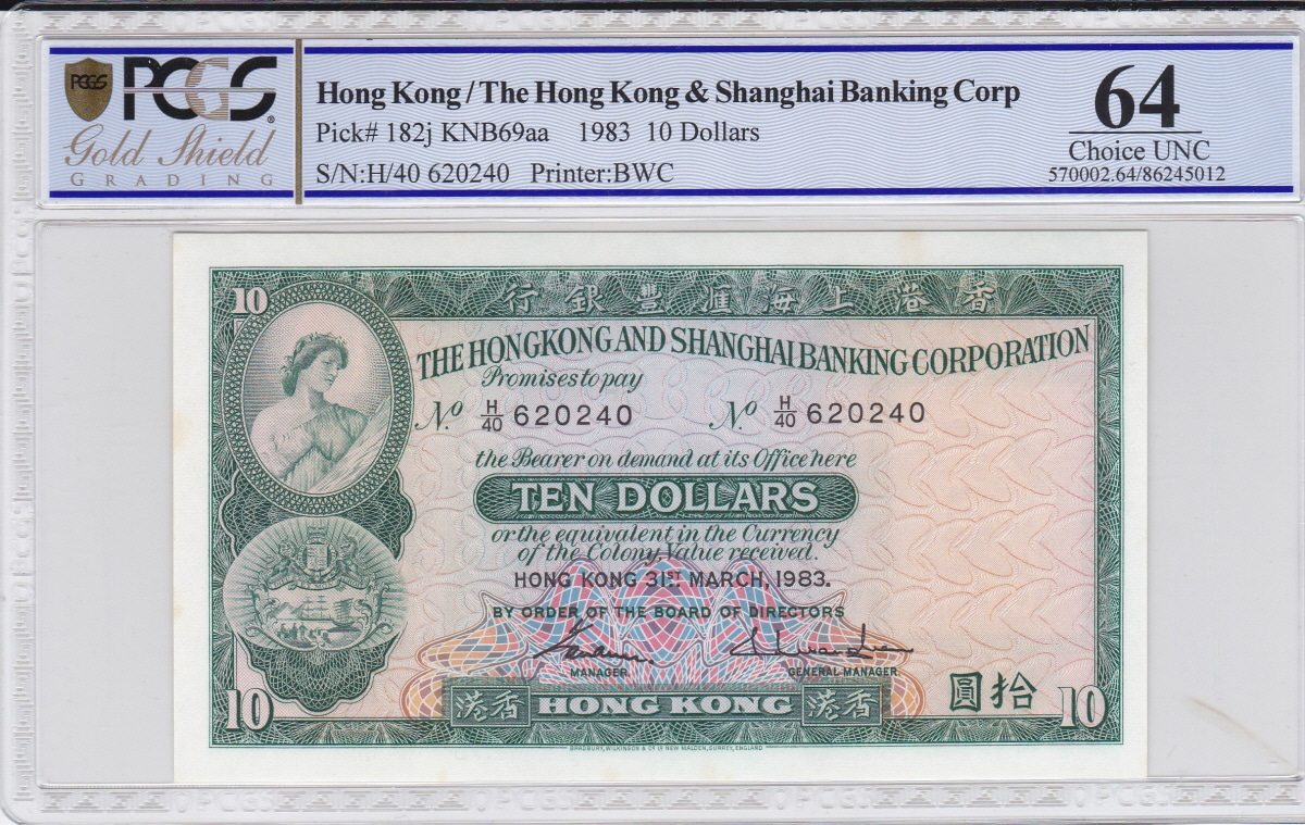 홍콩 (영국 지배 당시) 1983년 10달러 구권 엘리자베스 도안 지폐 PCGS 64등급