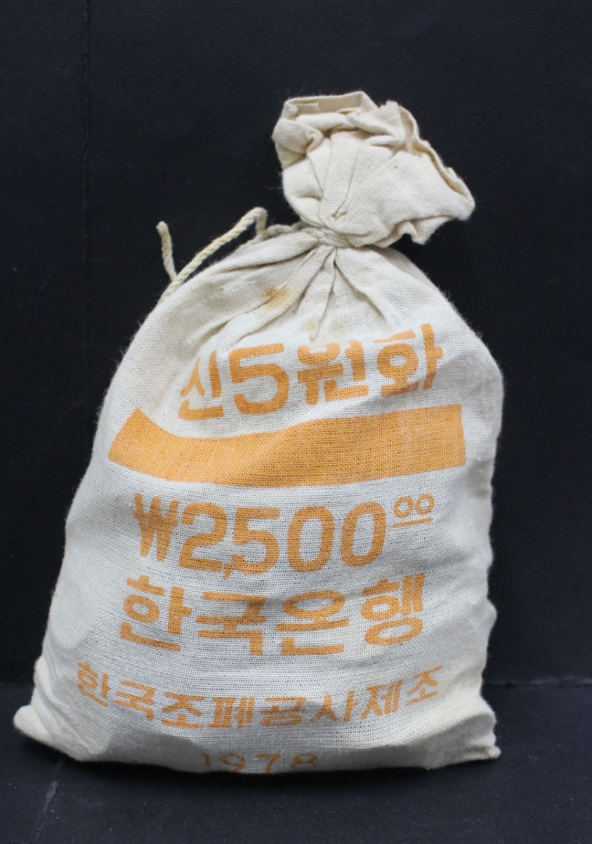 한국 1978년 5원 (오원) 500개 들이 관봉 한자루