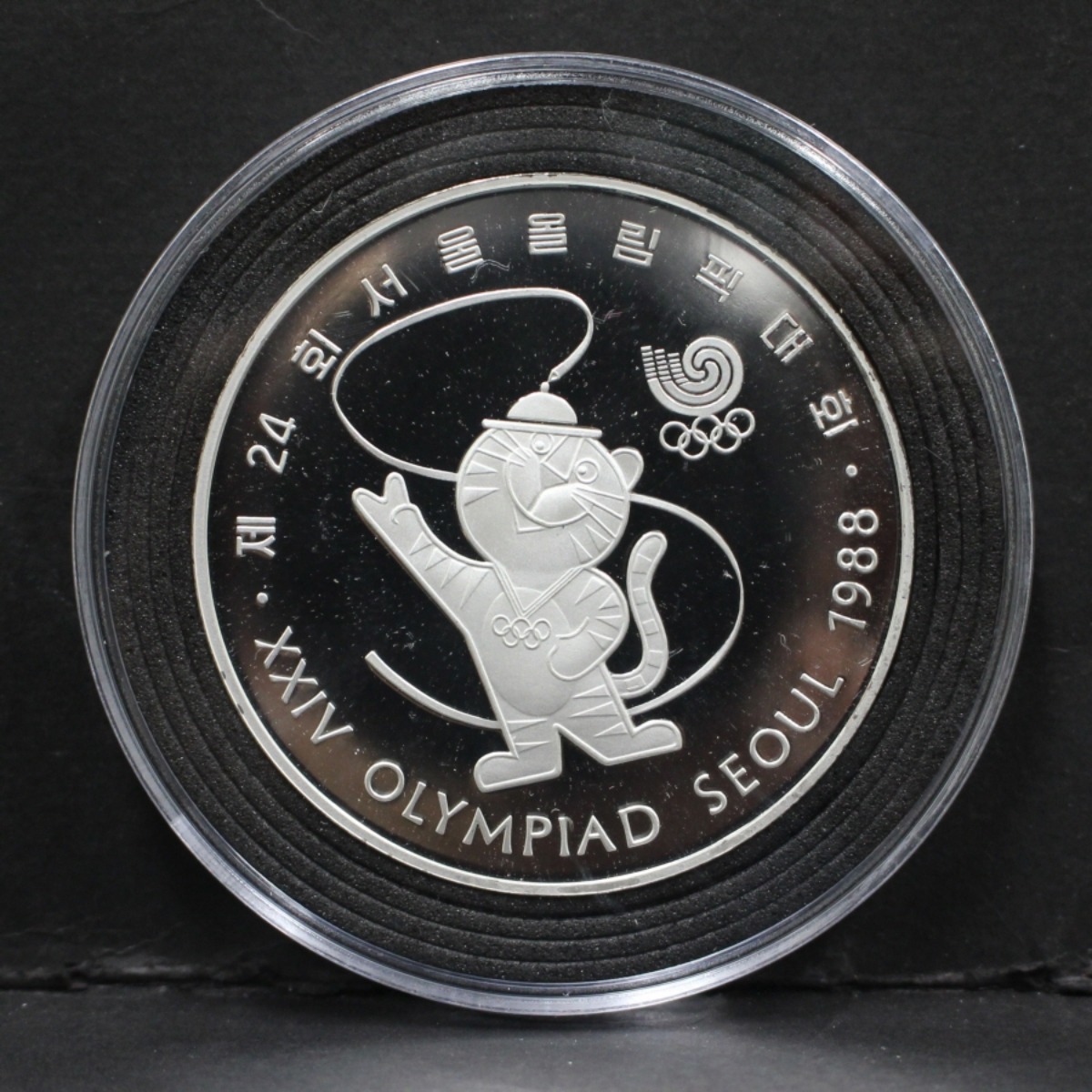 한국조폐공사 1988년 서울 올림픽 공식 기념 호돌이 은메달 (상태 최상급)
