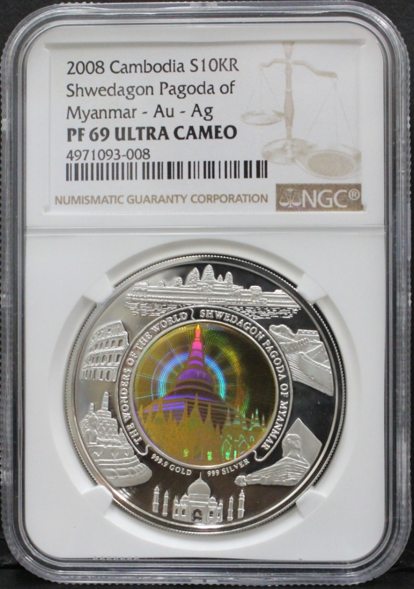 캄보디아 2008년 미얀마-쉐다곤 파고다 홀로그램 금삽입 (3.5g) 은화 NGC 69등급