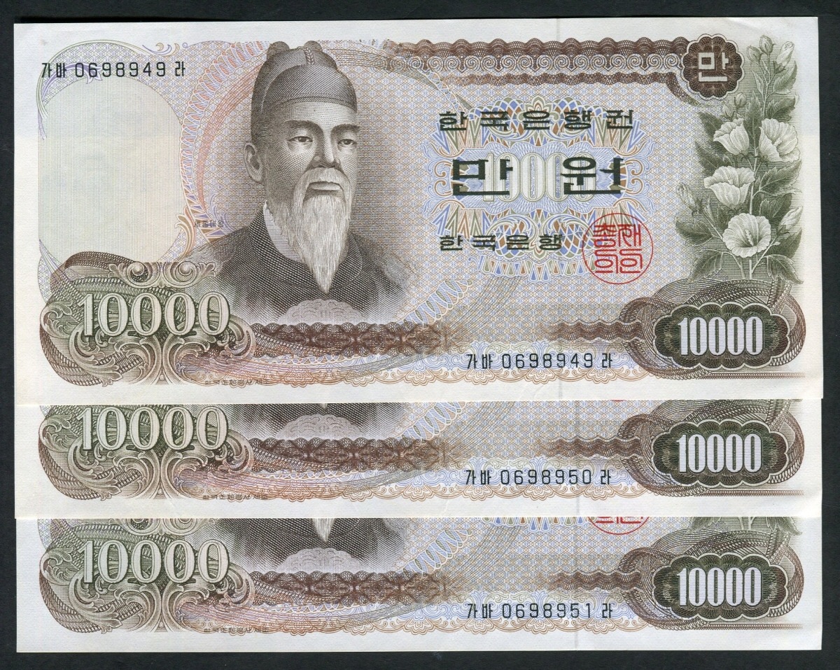 한국은행 가 10000원권 1차 만원권 미사용- 연번호 3매 일괄