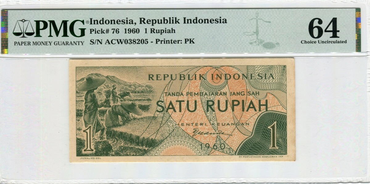 인도네시아 1960년 1루피 - 농사 도안 PMG 64등급