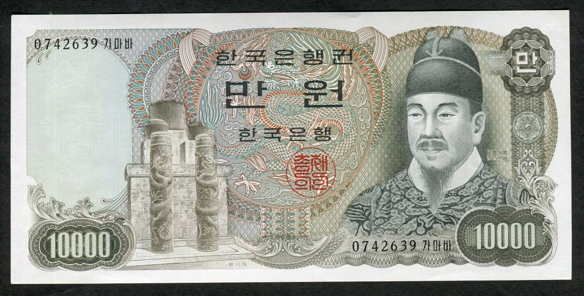 한국은행 나 10000원 2차 만원권 미사용