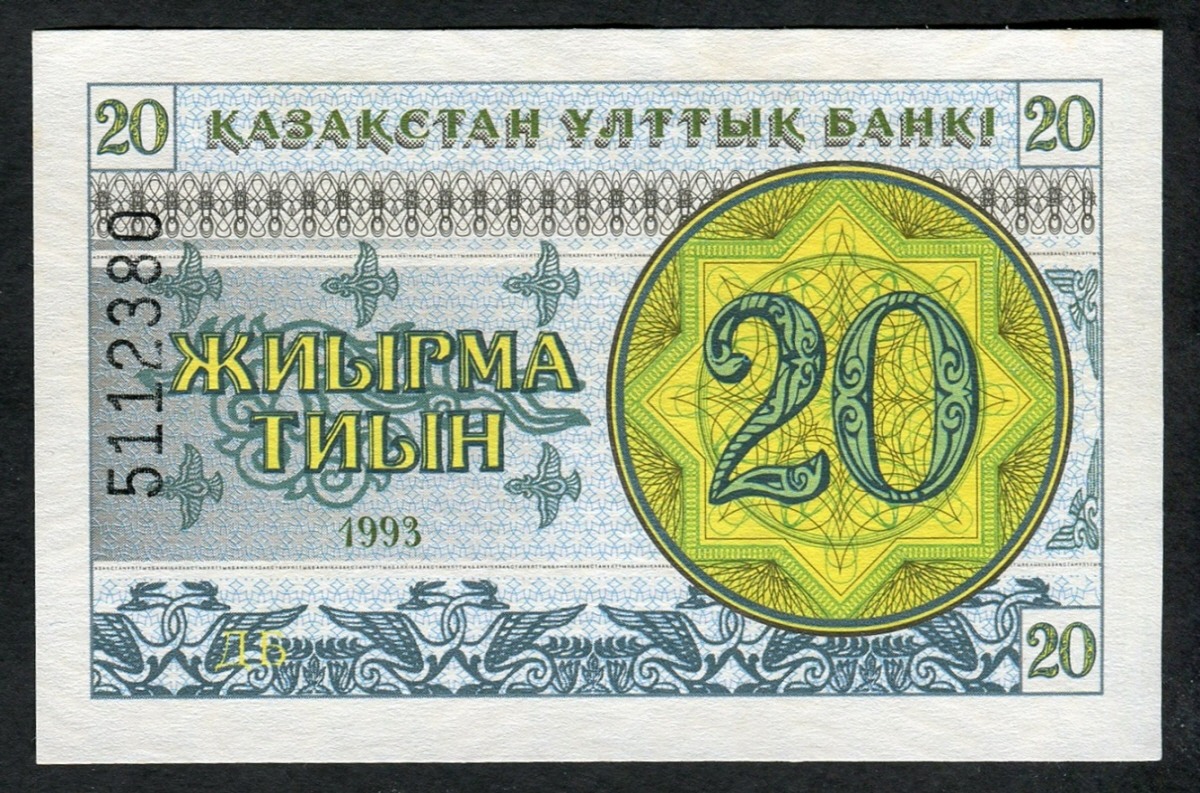카자흐스탄 1993년 20트인 미사용