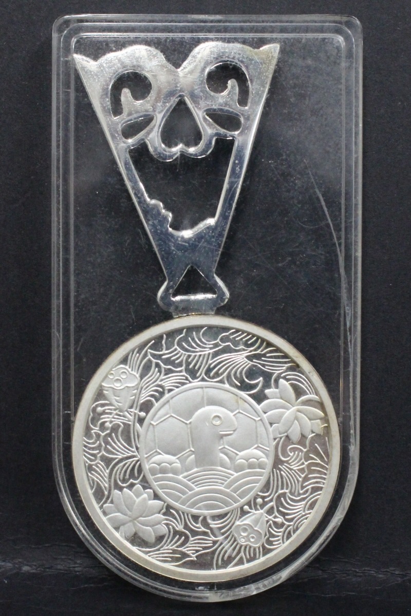 한국조폐공사 2002년 한일 월드컵 기념 키링 (열쇠고리) 거북연화문 은메달