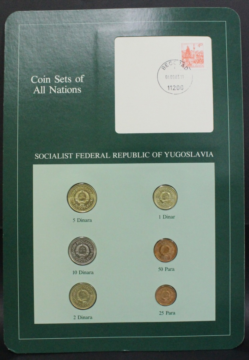 세계의 현행주화 유고슬라비아 1982~1983년 6종 미사용 주화 및 우표첩 세트