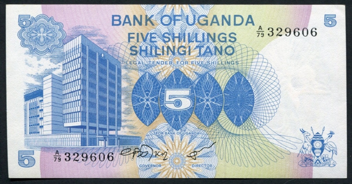 우간다 1973년 5실링 지폐 미사용