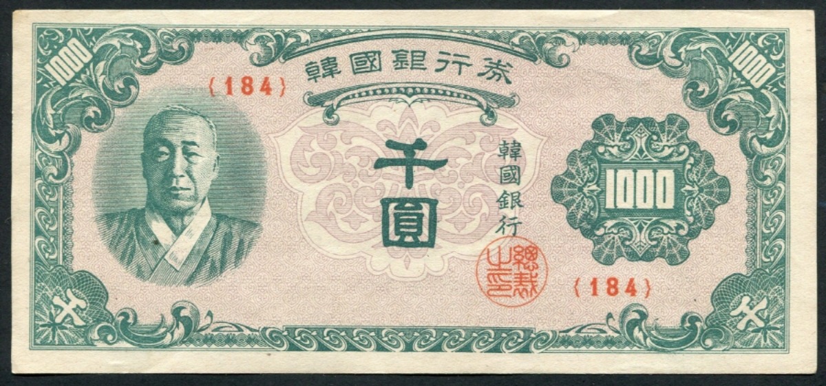 한국은행 1000원 한복 천원권 (일본 인쇄) 판번호 184번 준미사용
