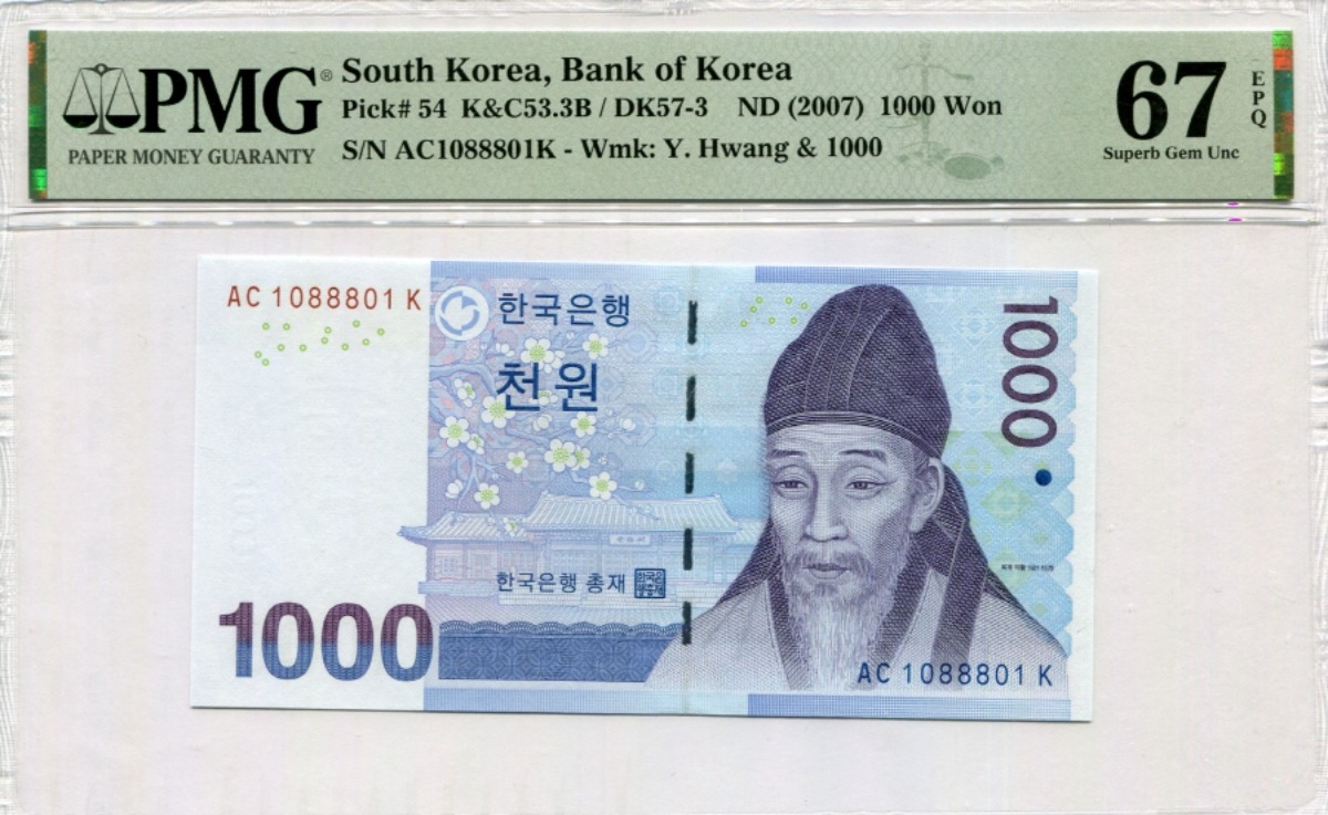 한국은행 다 1,000원 3차 천원권 레이더 (1088801) PMG 67등급