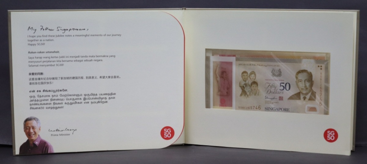 싱가포르 2015년 독립 50주년 기념 50 &amp; 10달러 6매 폴리머 지폐 오리지날첩