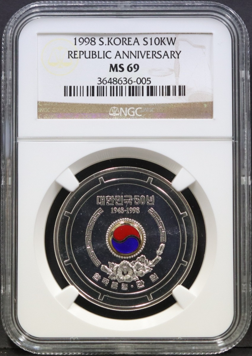 한국 1998년 정부 수립 50주년 기념 칠보 삽입 은화 NGC 69등급