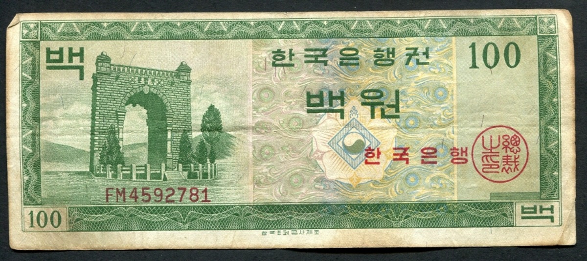 한국은행 100원 영제 백원 FM기호 미품