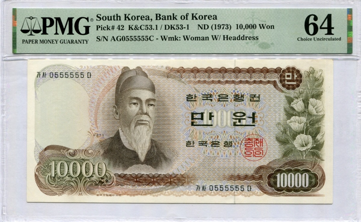 한국은행 가 10,000원권 1차 만원권 준솔리드 (0555555) PMG 64등급