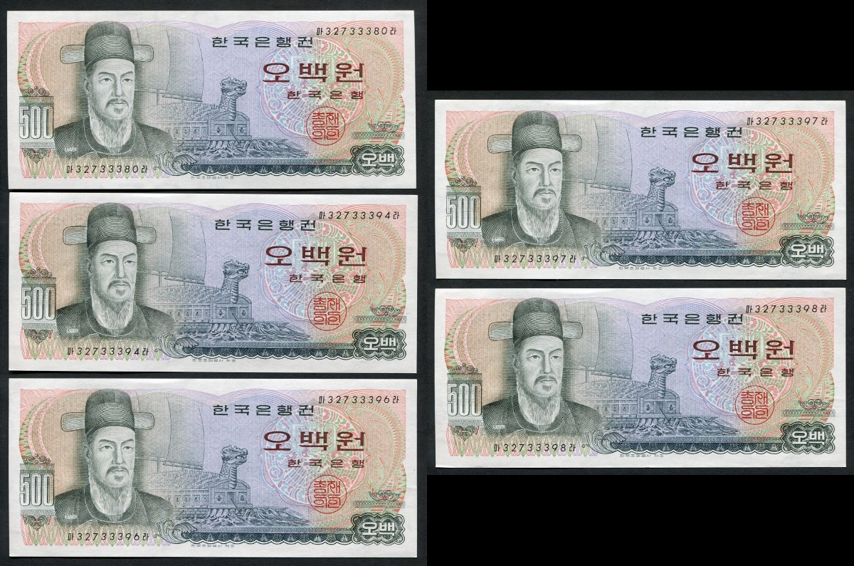 한국은행 이순신 500원 오백원 미사용 5매 일괄