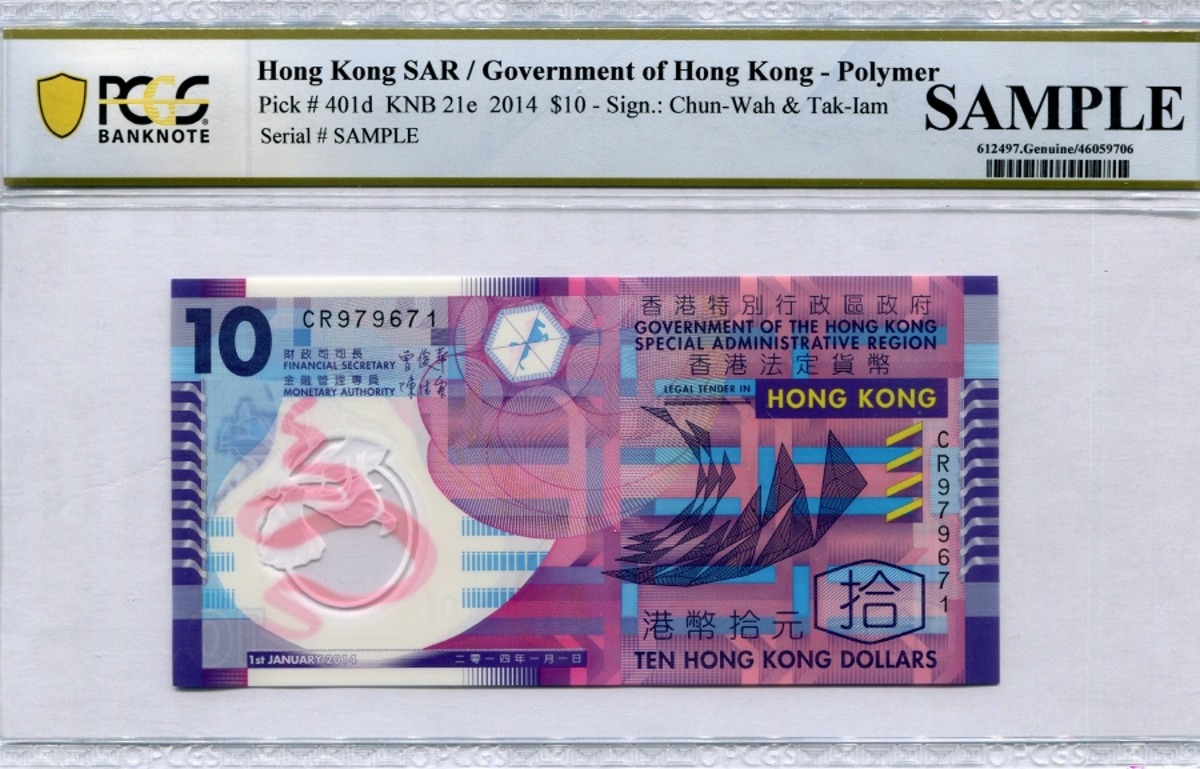 홍콩 2014년 10달러 - 싱가포르 2022년 화폐박람회 증정용 PCGS 인증
