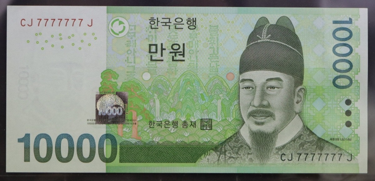 한국은행 바 10,000원 6차 만원권 솔리드 (7777777) 미사용