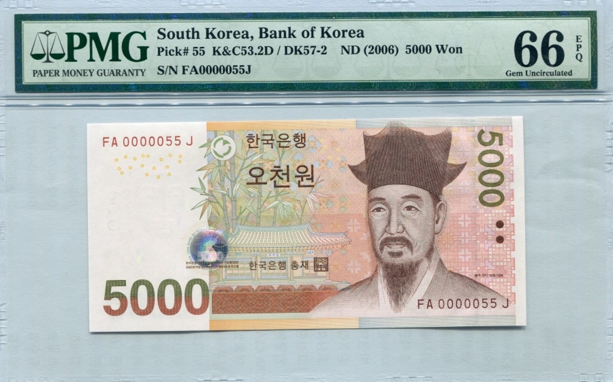 한국은행 마 5000원 5차 오천원 빠른번호 55번 (0000055) PMG 66등급