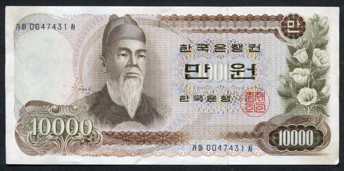 한국은행 가 10,000원권 1차 만원권 00포인트 극미품