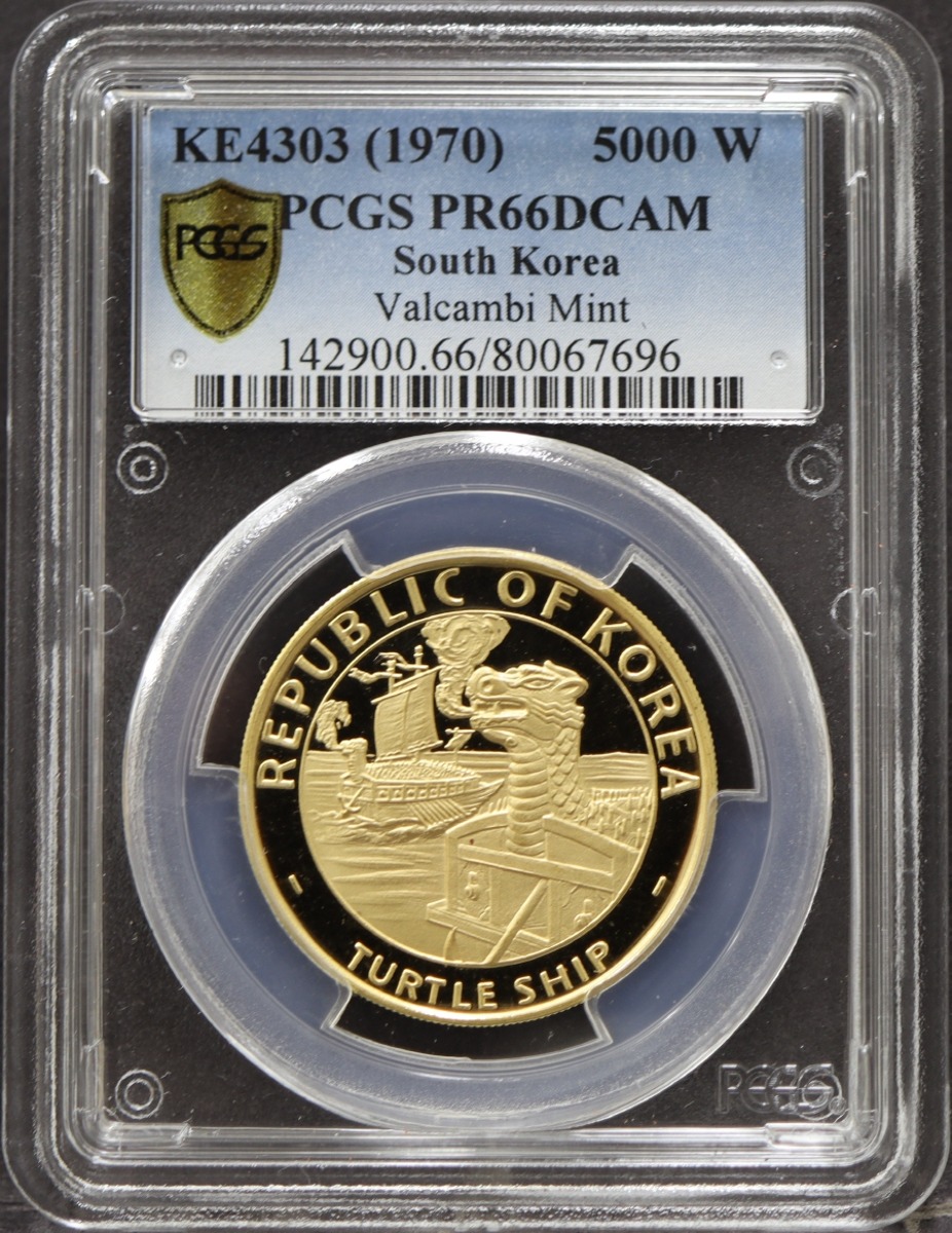 한국 1970년 영광사 - 거북선 금화 PCGS 66등급