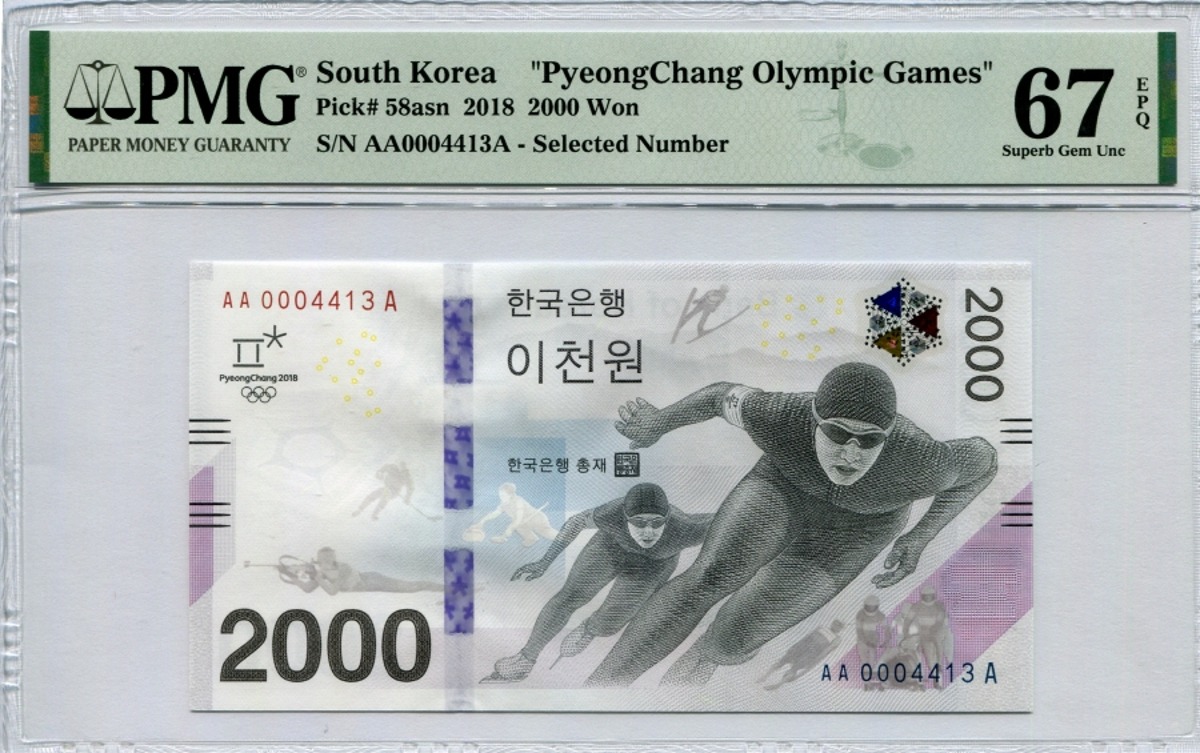 평창 동계올림픽 기념 지폐 2000원 4천번대 경매번호 - 4413번 PMG 67등급