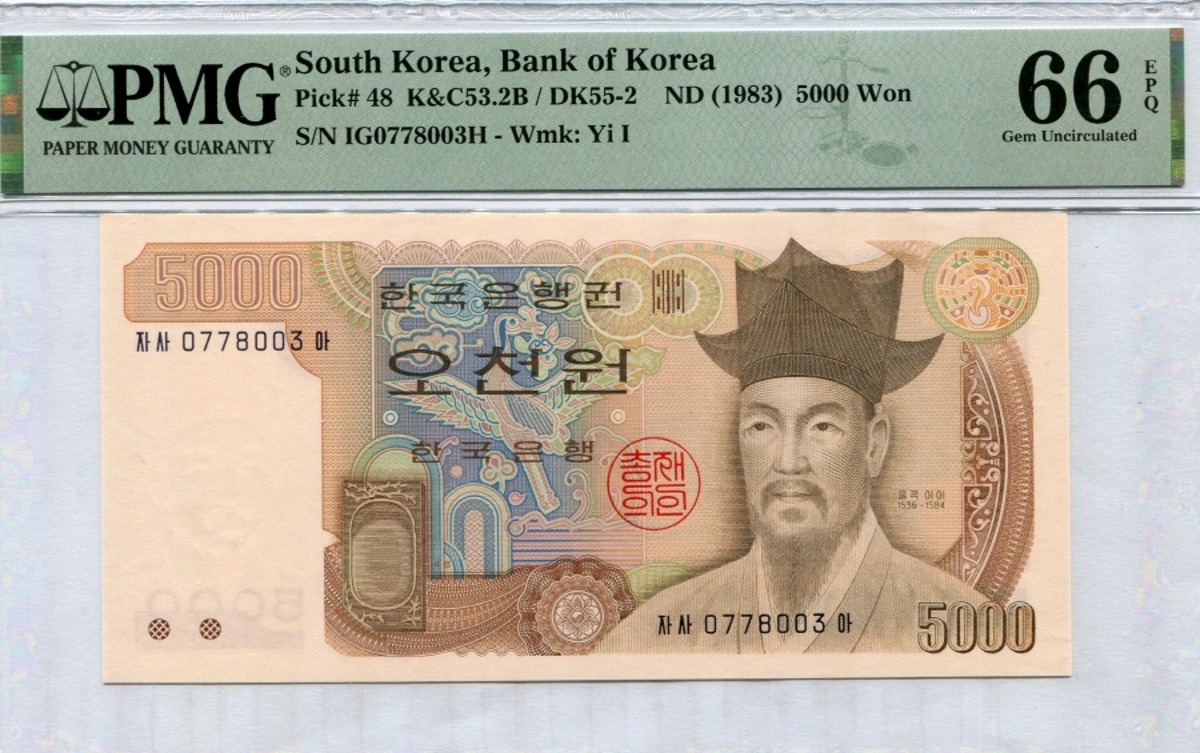 한국은행 다 5,000원 3차 오천원권 자사아 03포인트 PMG 66등급