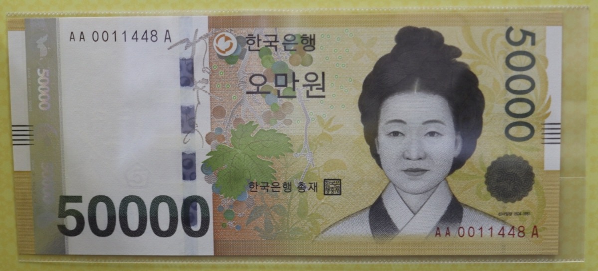 한국은행 가 50,000원 1차 오만원권 초판 만번대 00포인트 경매첩 (AA0011448A)