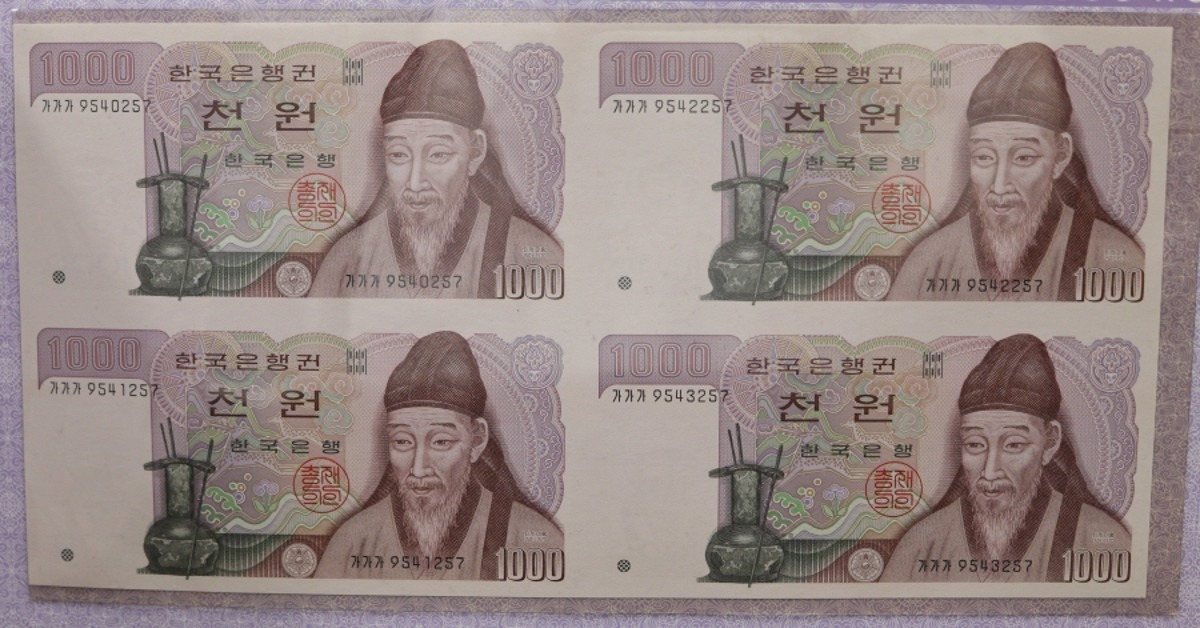 [세일] 한국은행 나 1000원 2차 천원 4매 연결권 2005년