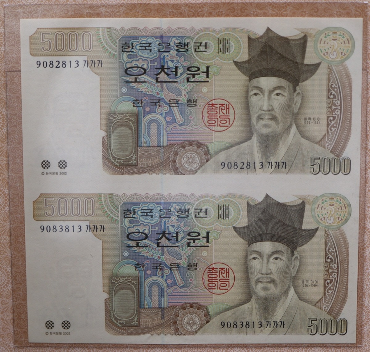 한국은행 라 5000원 4차 오천원 2매 연결권 2005년