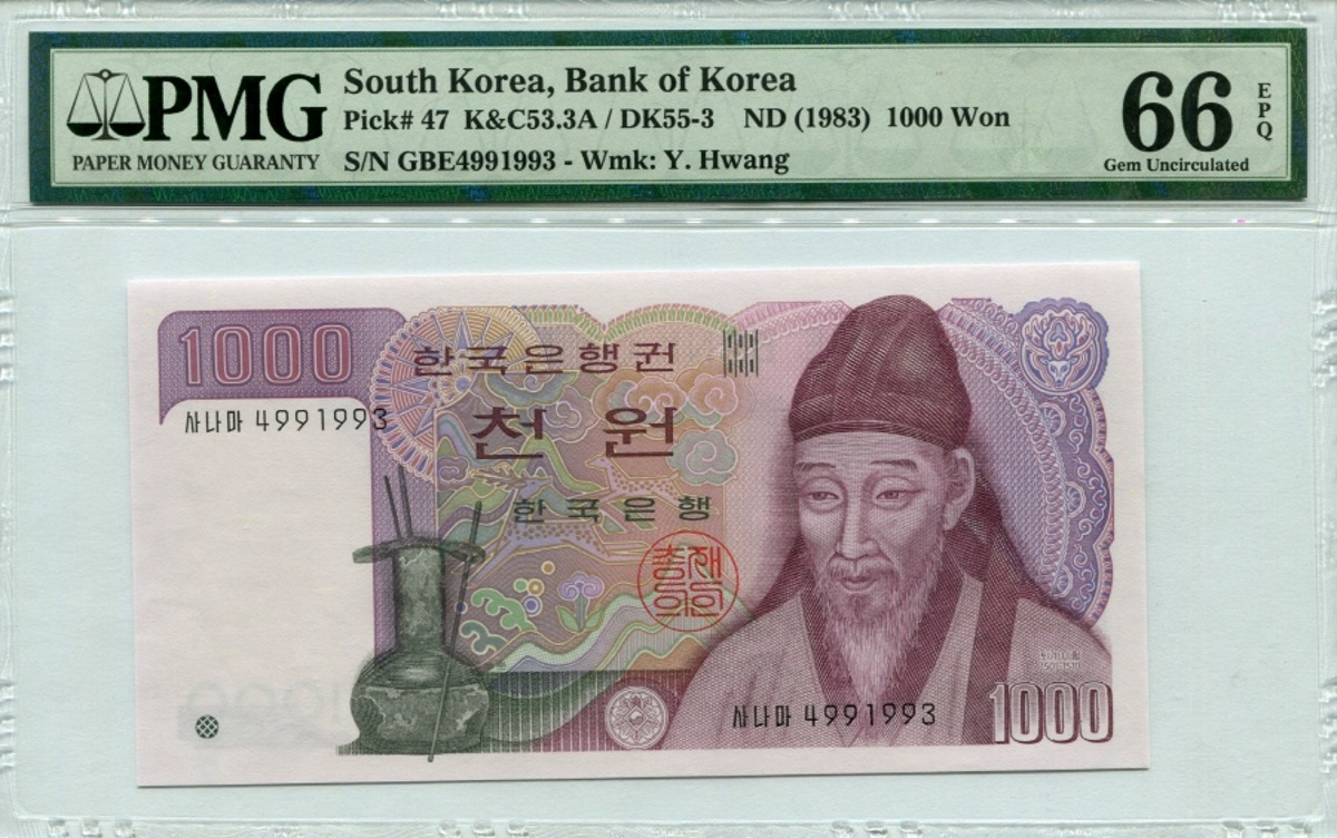 한국은행 나 1,000원 2차 천원권 양성기호 사나마 PMG 66등급
