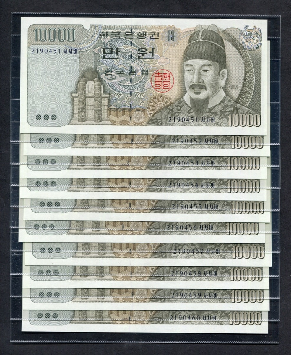 한국은행 라 10000원 4차 만원권 21포인트 미사용 연번호 10매 일괄