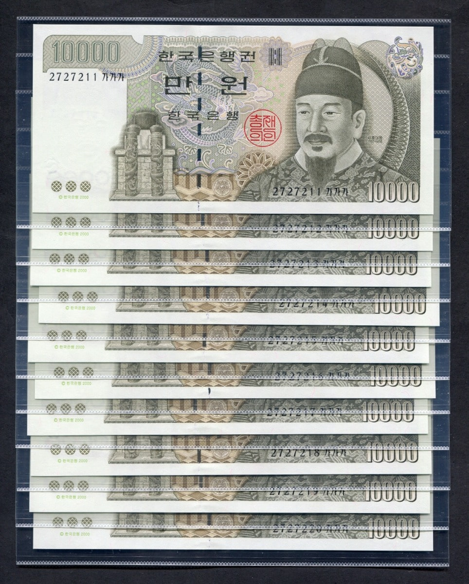 한국은행 마 10000원 5차 만원권 &quot;가가가&quot; 27포인트 미사용 연번호 10매 일괄