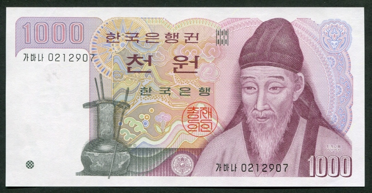 한국은행 나 1,000원 2차 천원권 양성기호 가바나 미사용 - 똥돈 색상