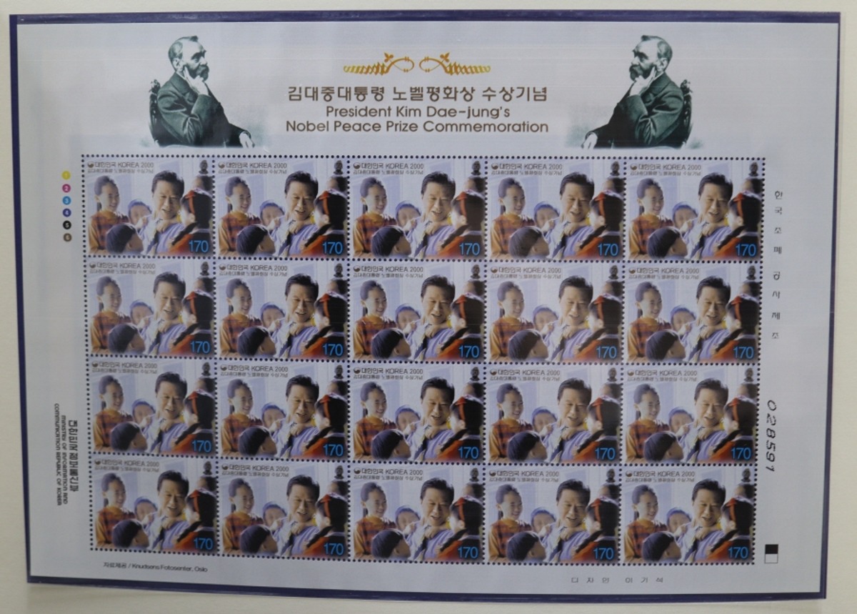 한국 2000년 김대중 대통령 노벨평화상 수상 기념 우표첩 (정보통신부)