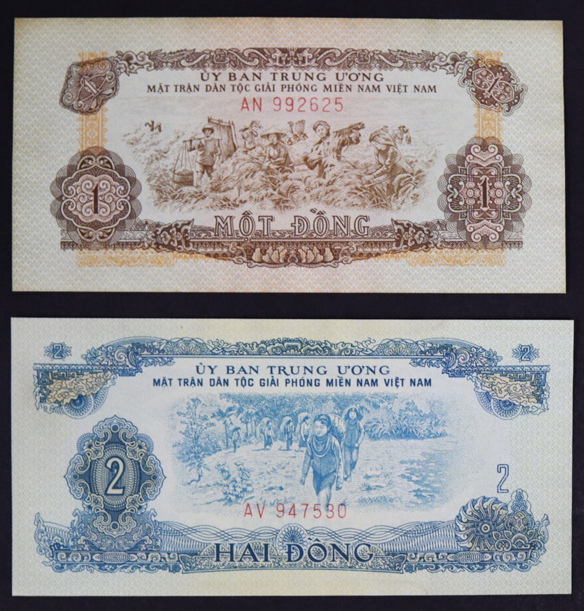 베트남 1963년 구권 지폐 2종 세트 (1, 2동) 미사용