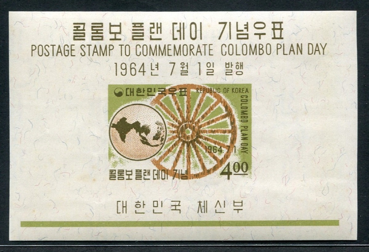 한국 1964년 콜롬보 플랜 데이 기념 우표 시트