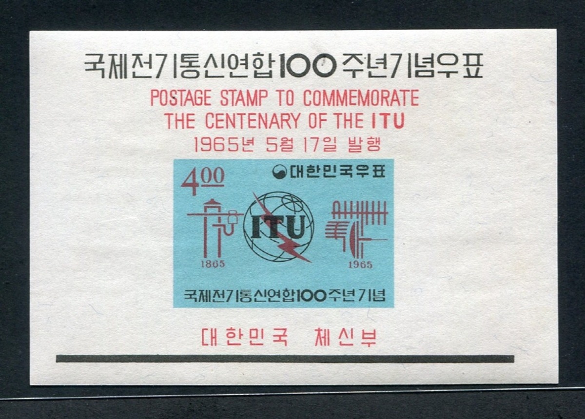 한국 1965년 국제전기통신연합 100주년 기념 우표 시트