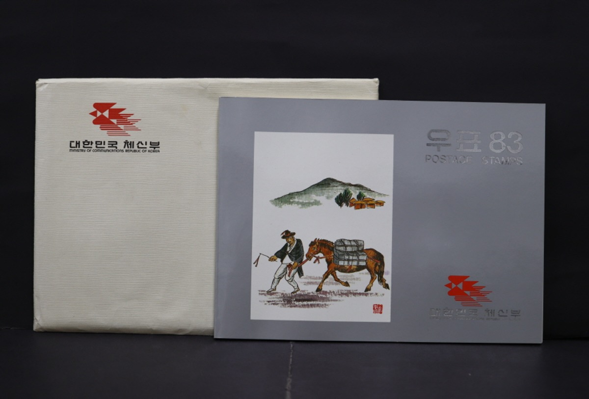한국 1983년 한국의 우표책 - 년도별 기념 우표책 (우표83, 체신부 정본)