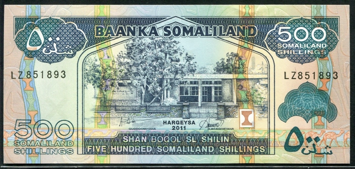 소말리아 2011년 500실링 미사용