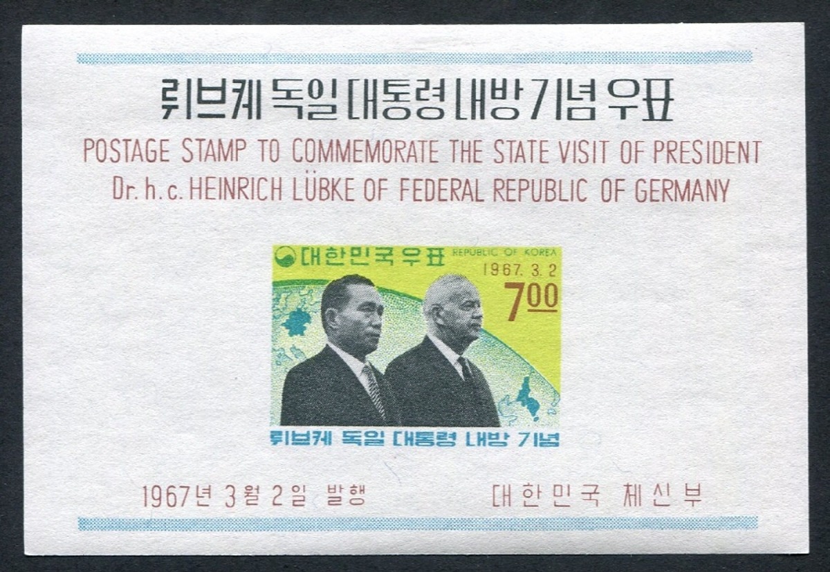 한국 1967년 뤼브케 독일 대통령 내방 우표 시트