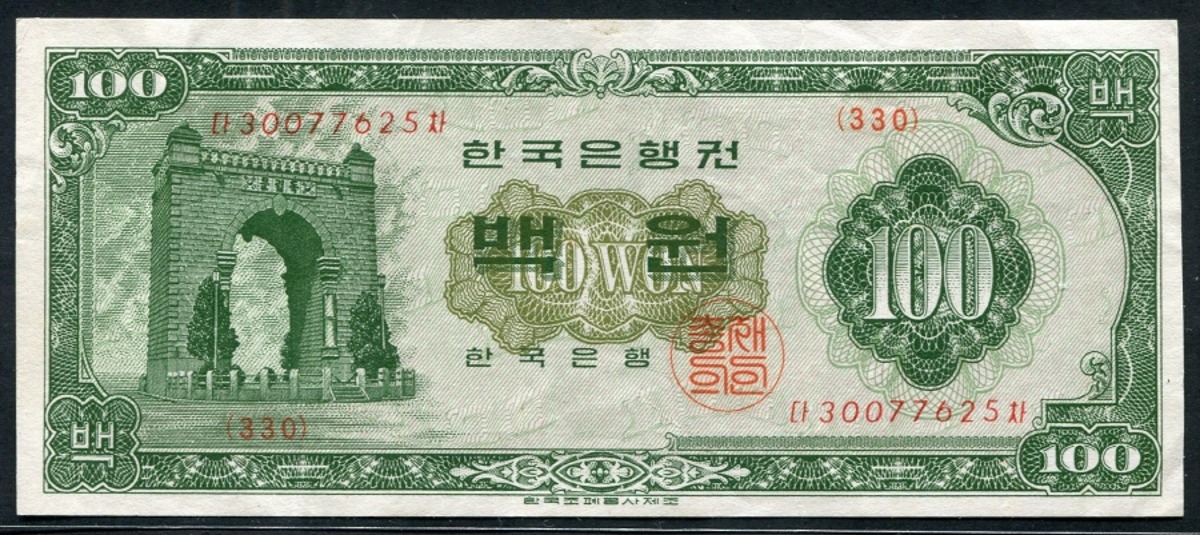 한국은행 나 100원 경회루 백원권 1965년 판번호 330번 극미품
