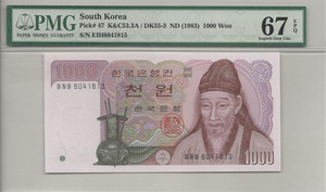 한국은행 나 1000원 2차 천원권 양성기호 마자아 PMG 67등급 