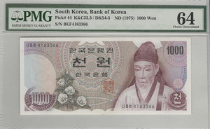 한국은행 가 1,000원 1차 천원권 PMG 64등급
