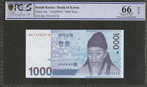 한국은행 다 1,000원 3차 천원권 레이더 (7333337) PCGS 66등급