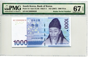 한국은행 다 1,000원 3차 천원권 오봉 레이더 (2999992) PMG 67등급